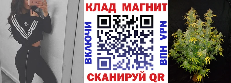 Как найти закладки Тулун A-PVP  Кокаин  АМФ  Канабис  Гашиш 