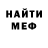Кетамин VHQ Daniel Knack
