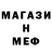 Метадон белоснежный VLADIMIR MOLOSNOV