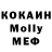 КОКАИН VHQ DobermanGAME