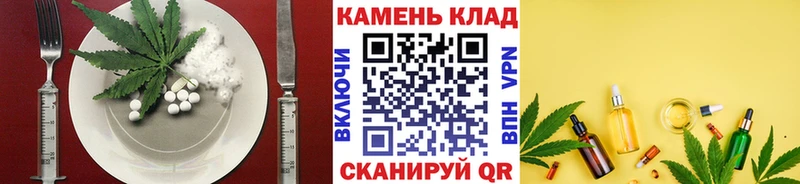 Еда ТГК марихуана Тулун