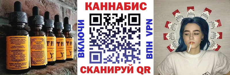 Еда ТГК марихуана купить наркотики сайты Тулун