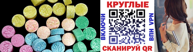 площадка формула  наркотики  Тулун  Экстази 250 мг 