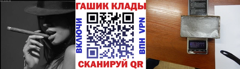 Гашиш хэш  Тулун 