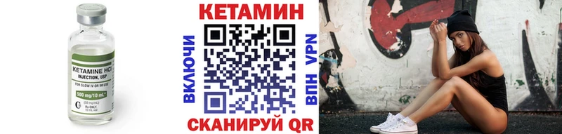 сайты даркнета Telegram  купить   Тулун  Кетамин VHQ 