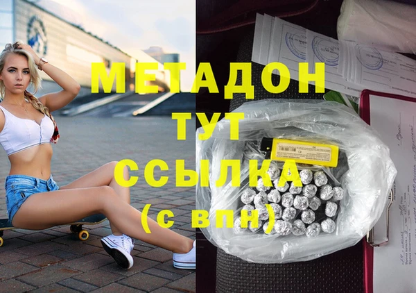 твердый Бронницы