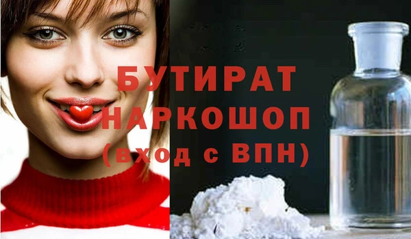 твердый Бронницы