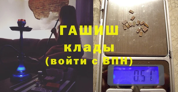 твердый Бронницы