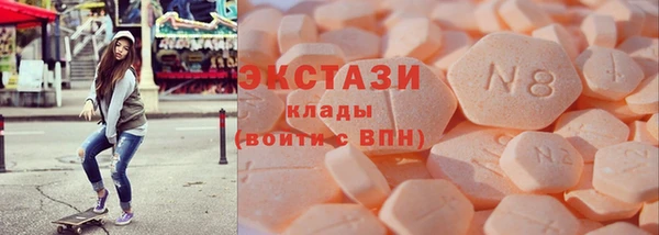 дмт Бородино