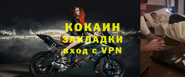 альфа пвп Бугульма