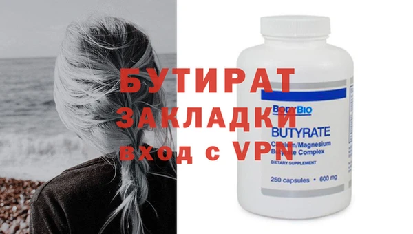твердый Бронницы