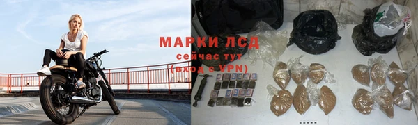 альфа пвп Бугульма