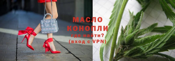 альфа пвп Бугульма