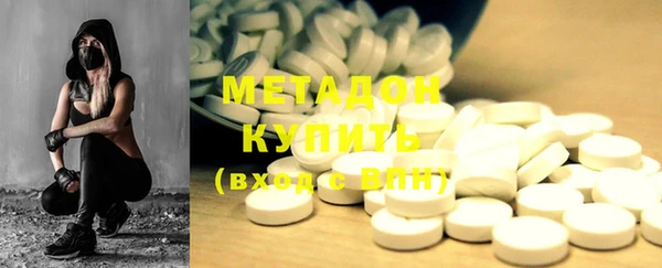 альфа пвп Бугульма