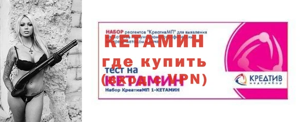 альфа пвп Бугульма