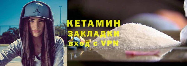 твердый Бронницы