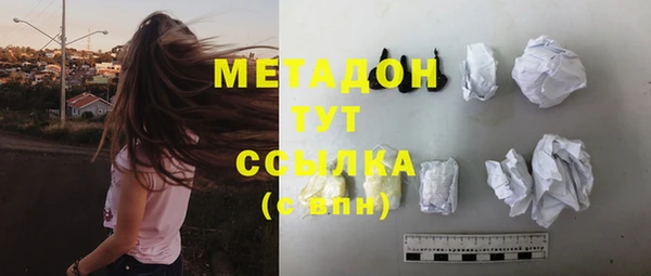 экстази Верхний Тагил