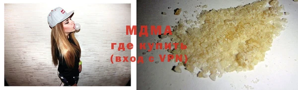 твердый Бронницы