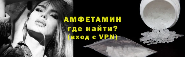 альфа пвп Бугульма