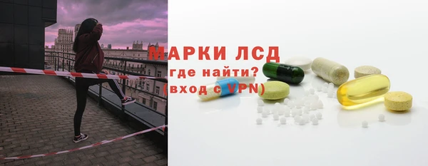 альфа пвп Бугульма