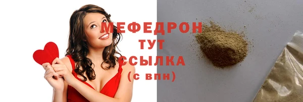 твердый Бронницы