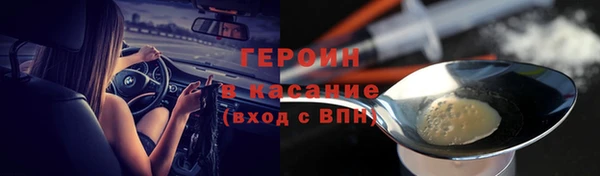 альфа пвп Бугульма