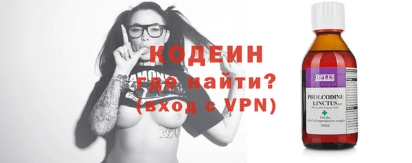 твердый Бронницы