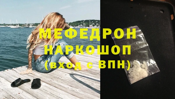 твердый Бронницы