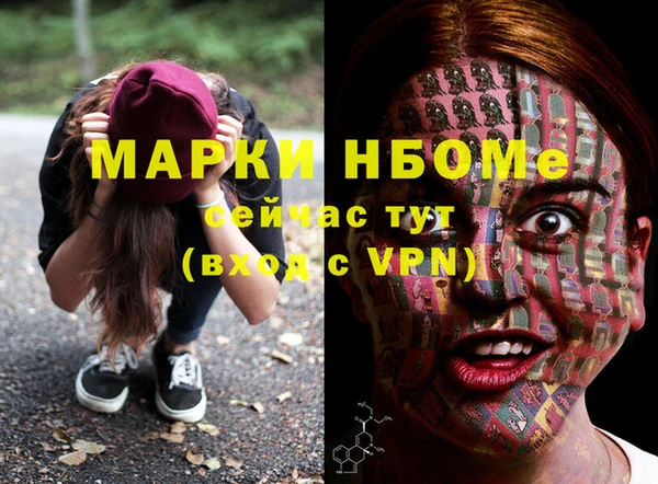 твердый Бронницы