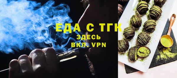 твердый Бронницы