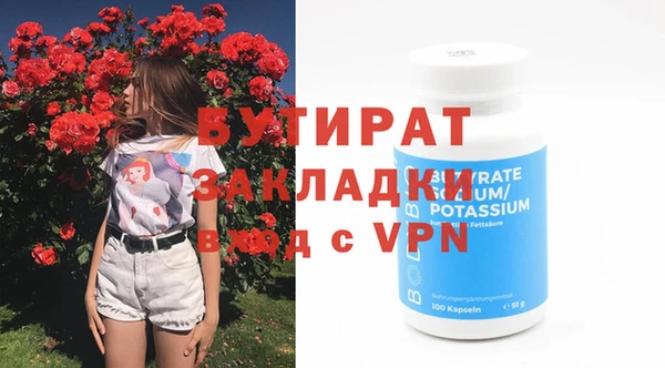 альфа пвп Бугульма