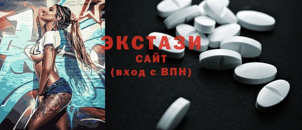твердый Бронницы