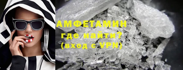 альфа пвп Бугульма