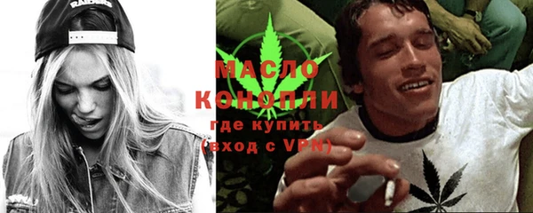 альфа пвп Бугульма