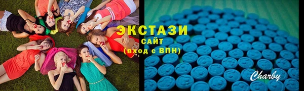 альфа пвп Бугульма