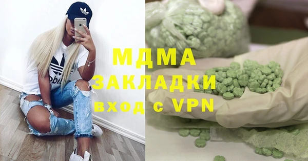 альфа пвп Бугульма