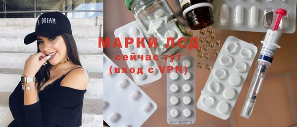 твердый Бронницы