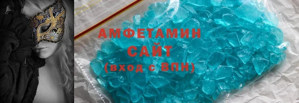 дмт Бородино