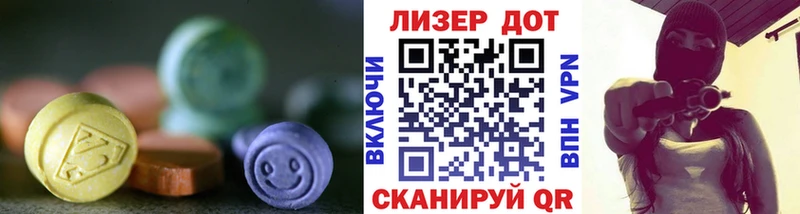 купить цена Тулун Лсд 25 экстази ecstasy
