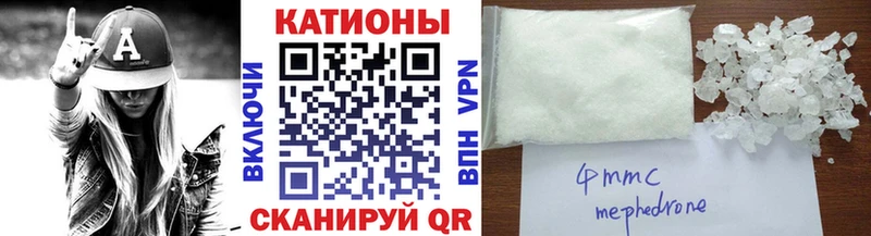 Мефедрон VHQ  Тулун 