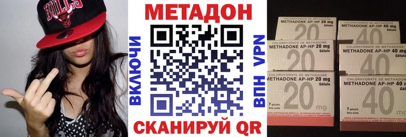 купить наркоту  Тулун  МЕТАДОН мёд 