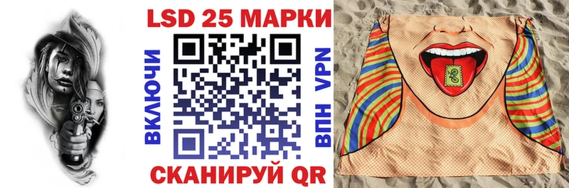 Наркотические марки 1,8мг  Тулун 