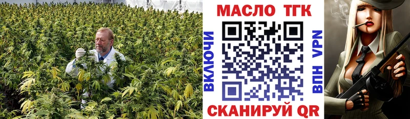 ТГК концентрат  Тулун 