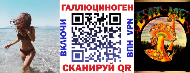 Галлюциногенные грибы MAGIC MUSHROOMS  Тулун 